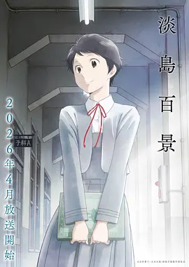 机械纪元