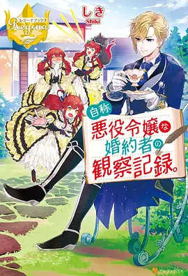 幻影都市