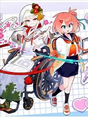 机甲少女