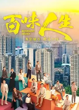 云上牧场 纪录片全集在线观看