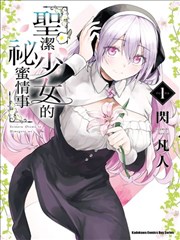 三分钟心动 甜宠微短剧在线观看